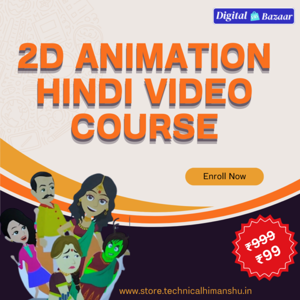 2D Animation Hindi Video Course Bundle
