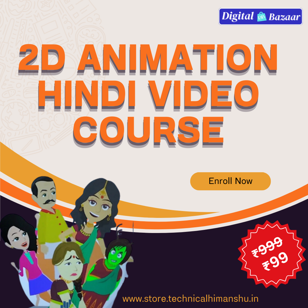 2D-Animation-Hindi-Video-Course.png 2D Animation Hindi Video Course Bundle - Image 1