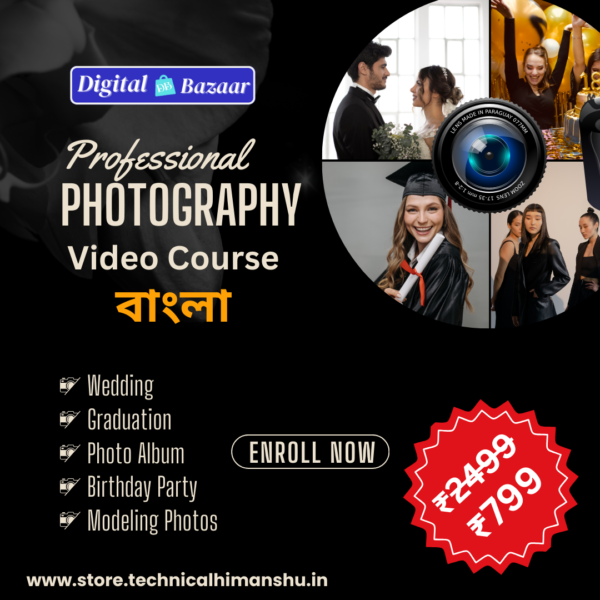 Professional Photography Video Course in Bangli