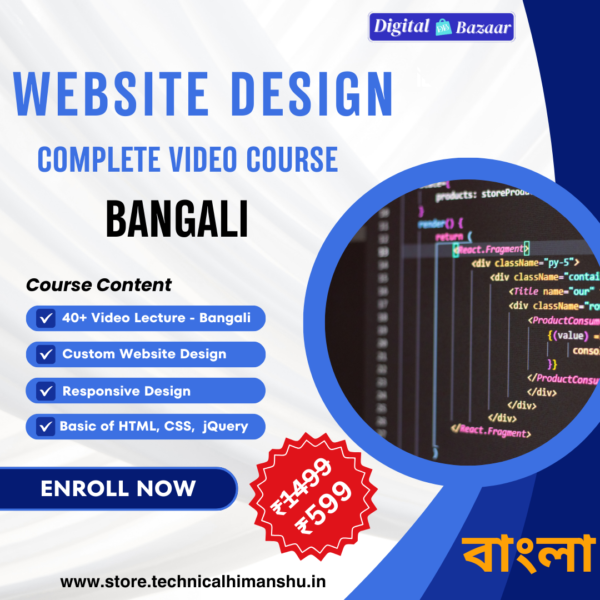 Web Design Complete Bengali Video Course Bundle